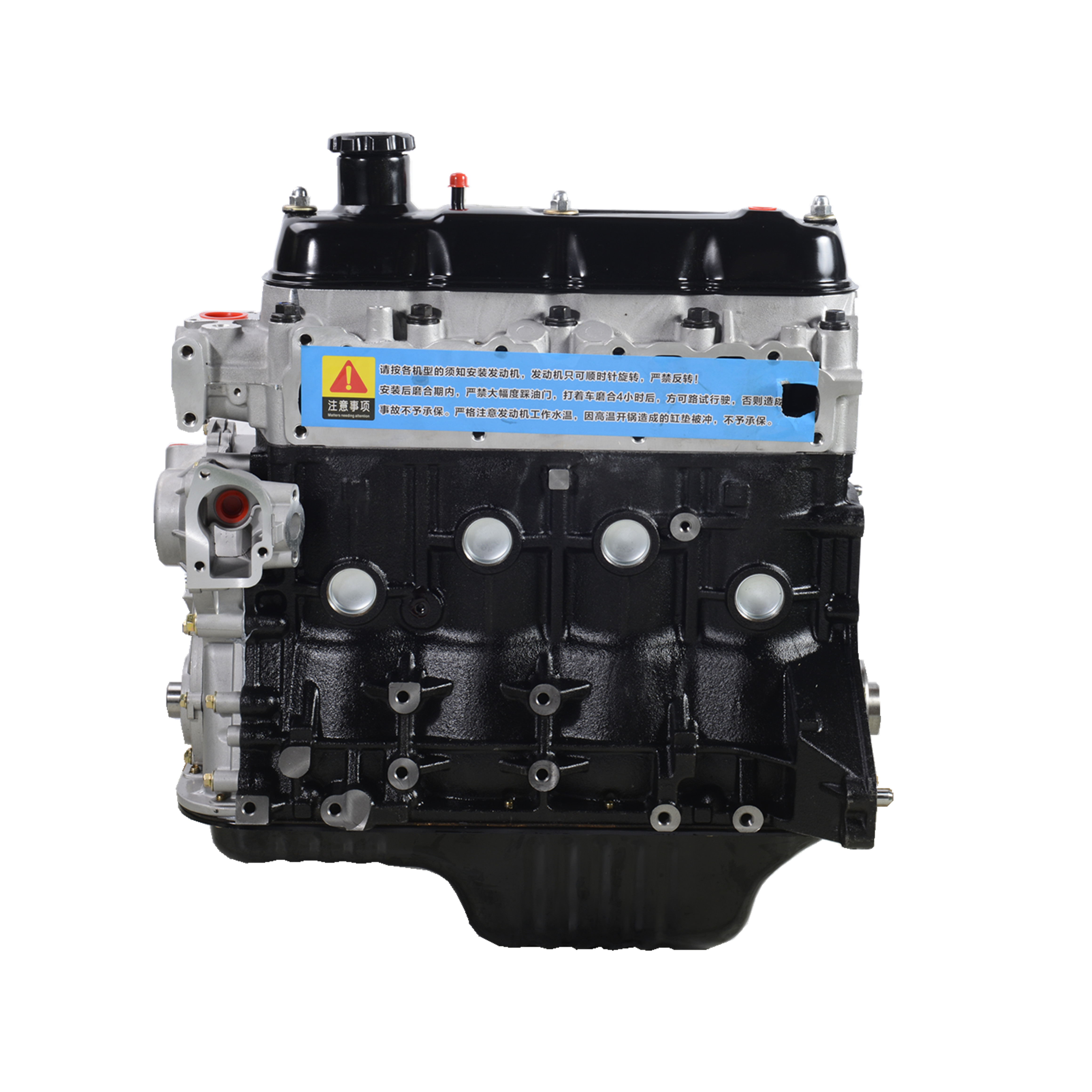 China Wholesale	Changhe Beidouxing (new model) engine-
 V19(V19) -donganautoparts